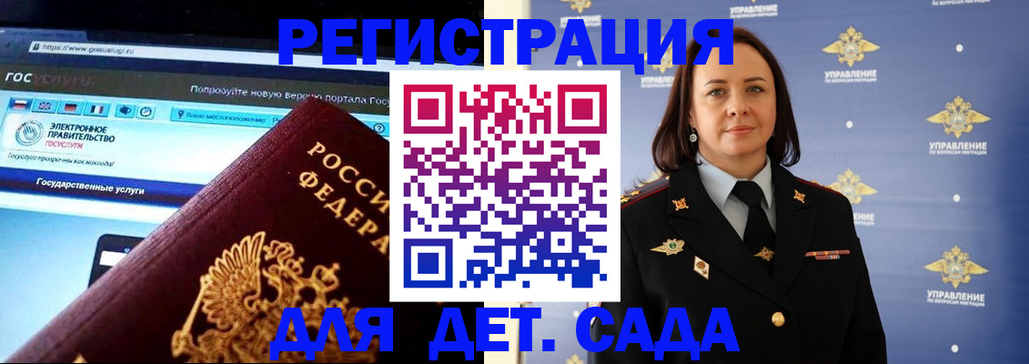 пропишу в квартире в Урюпинске